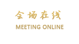 天津金岛假日酒店